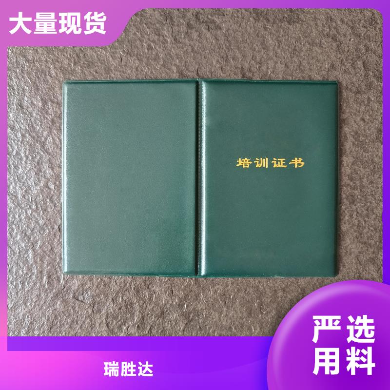 专业技术资格价钱防伪价格