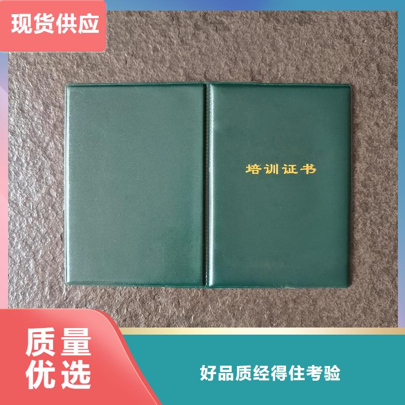 防伪订做机动车整车出厂合格证定制工厂