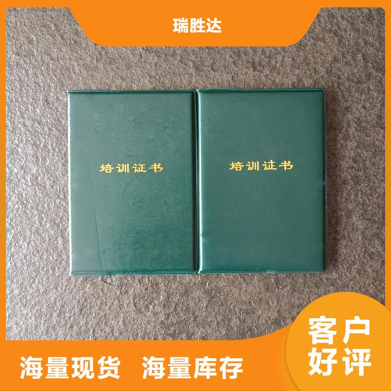 澄迈县员工培训手册工厂防伪公司