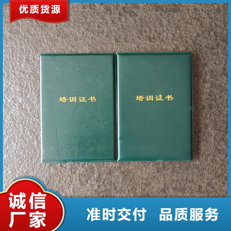 防伪荣誉定制工厂荣誉内页