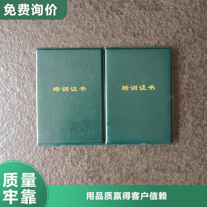 防伪定制专业技术资格订做价格