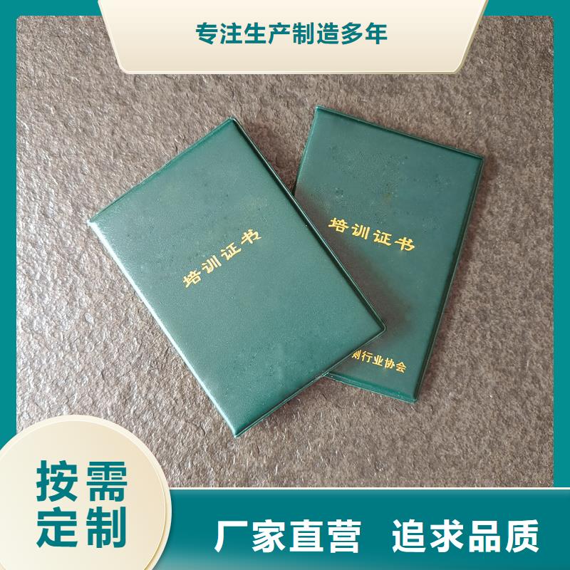 惠城防伪厂家专业人才培训印刷公司