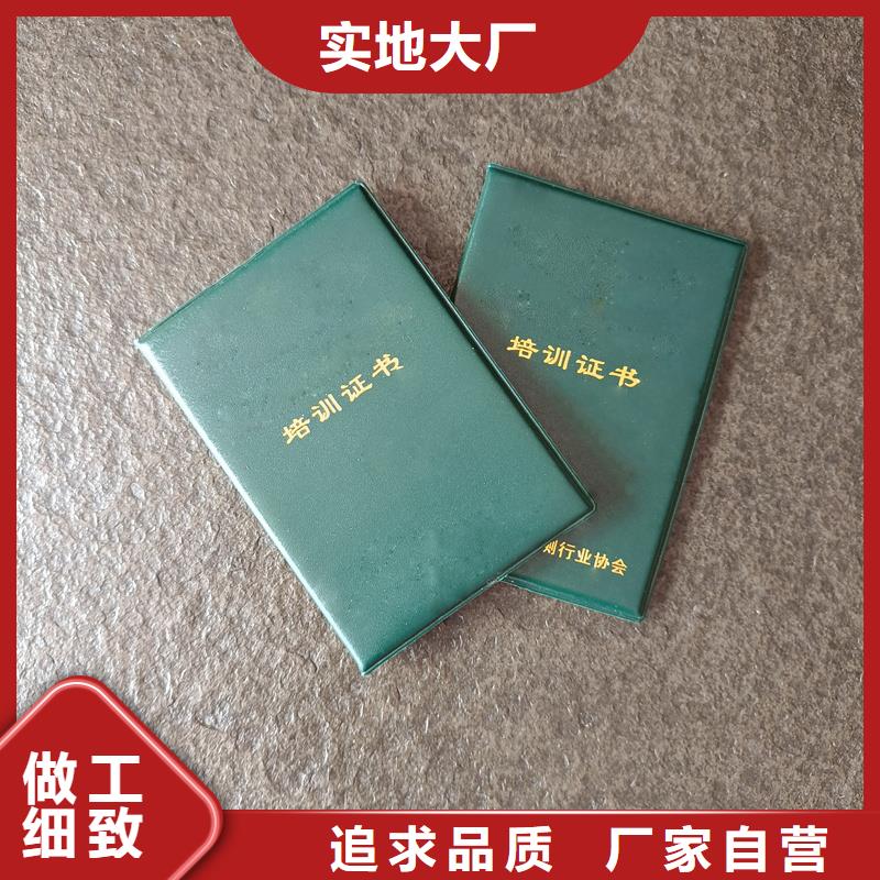 纸张防伪订做工厂防伪收藏印刷厂