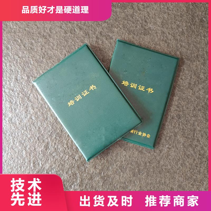 产品合格证生产厂家
防伪定做