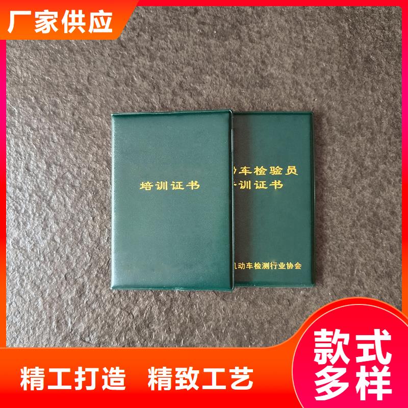 安全线防伪加工工厂书画防伪收藏印刷