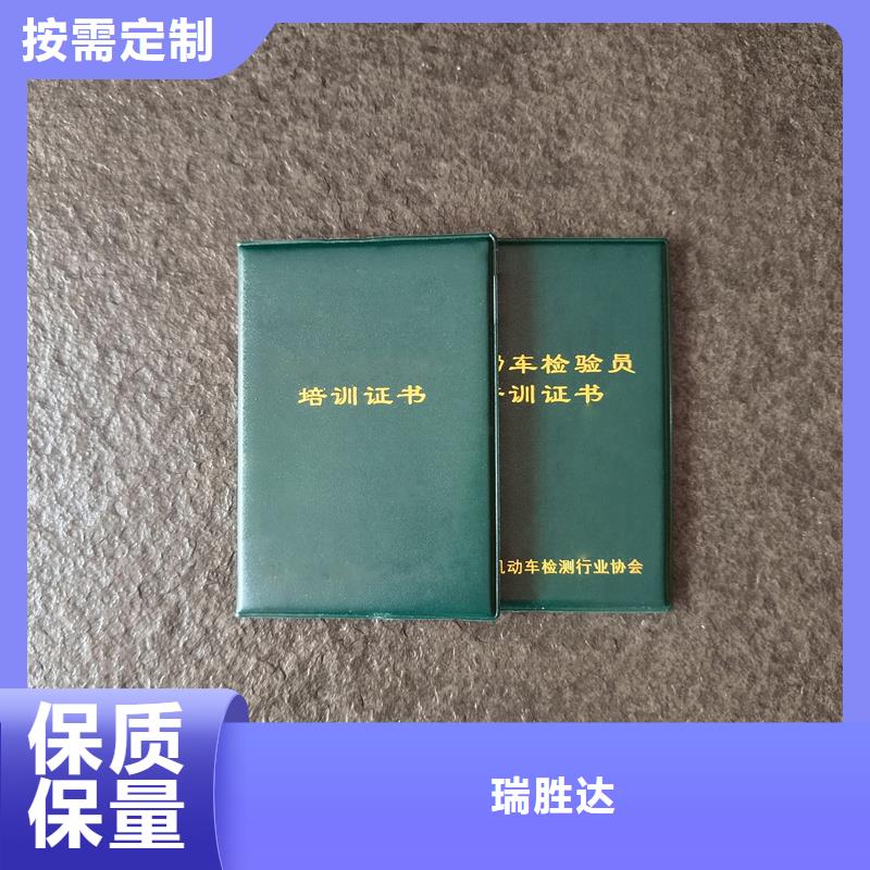 订做工作证制作报价