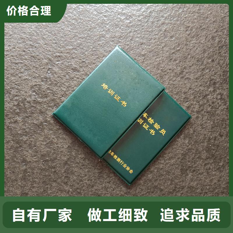 纸张防伪订做工厂防伪收藏印刷厂