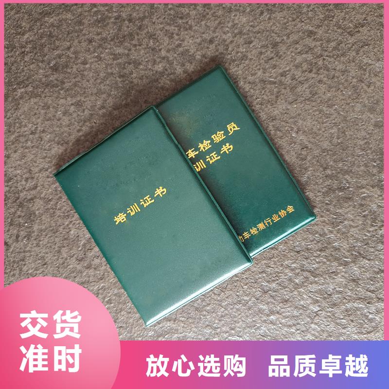 防伪荣誉价钱会员证印刷