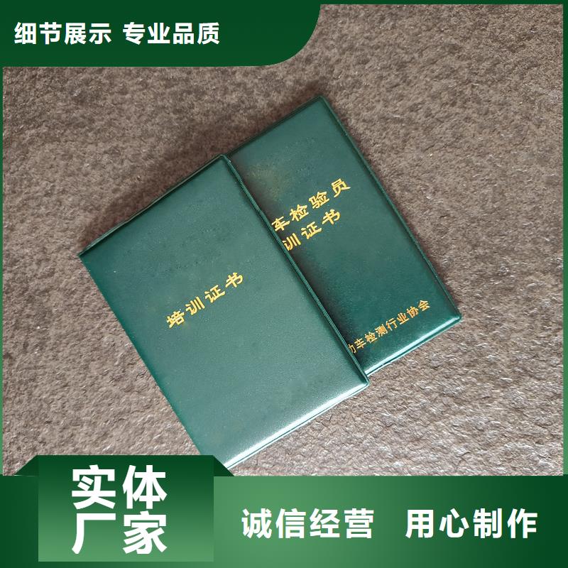 防伪厂家防伪印刷生产价格