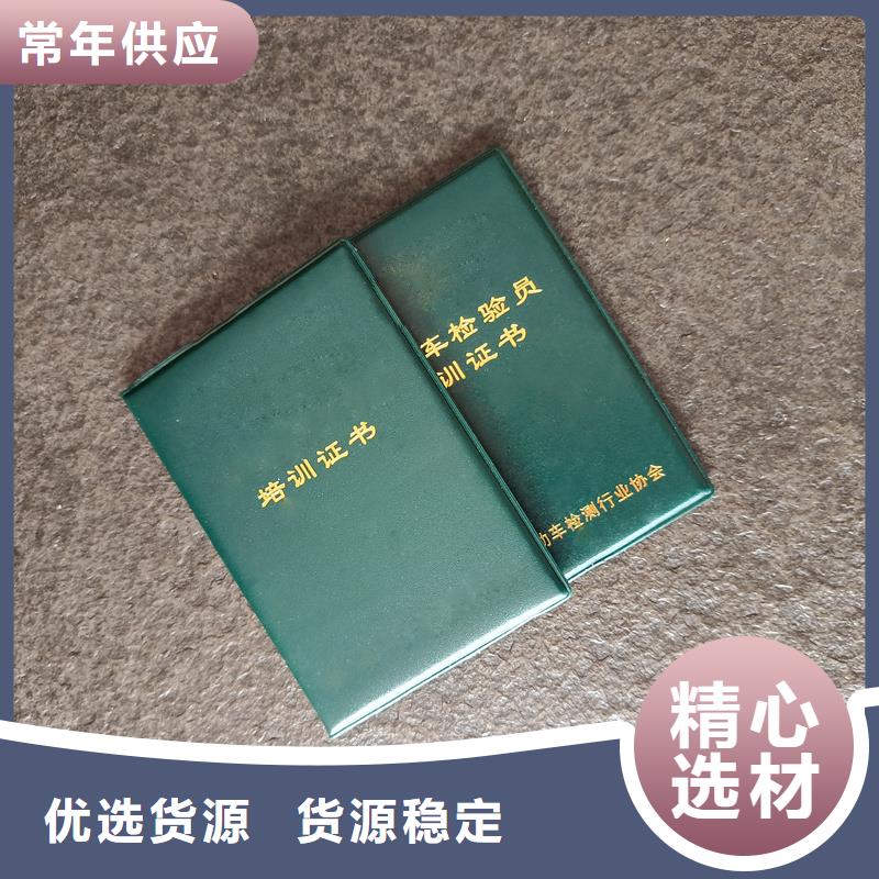 能力培训定制价格防伪印刷