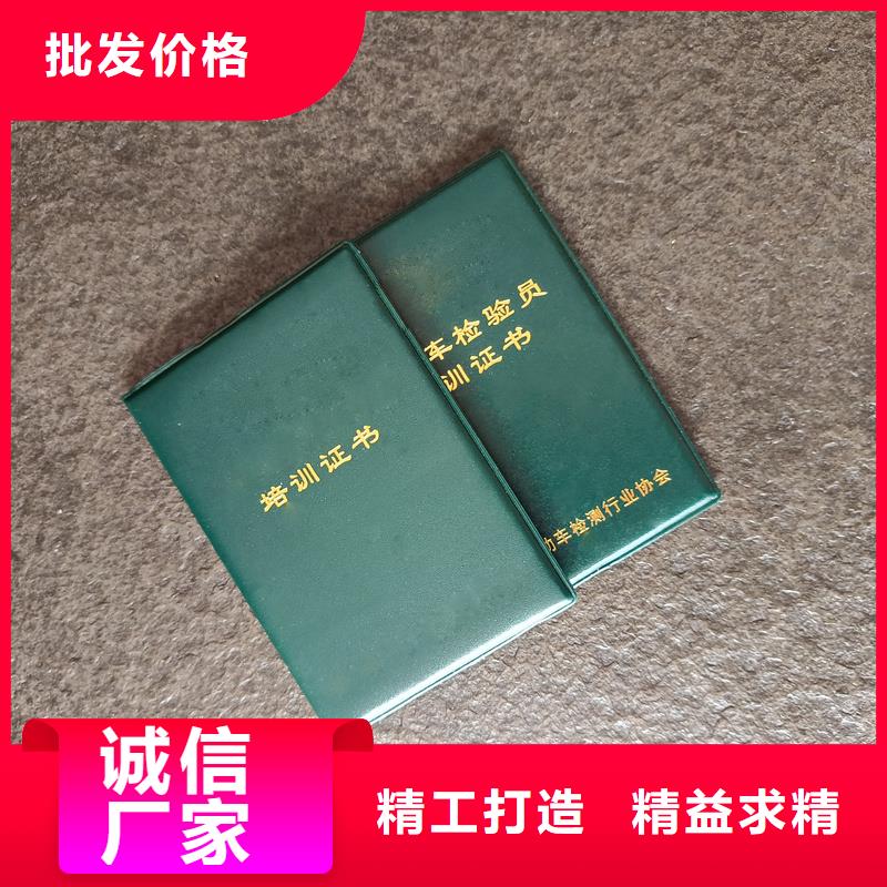 专业技能公司防伪定制