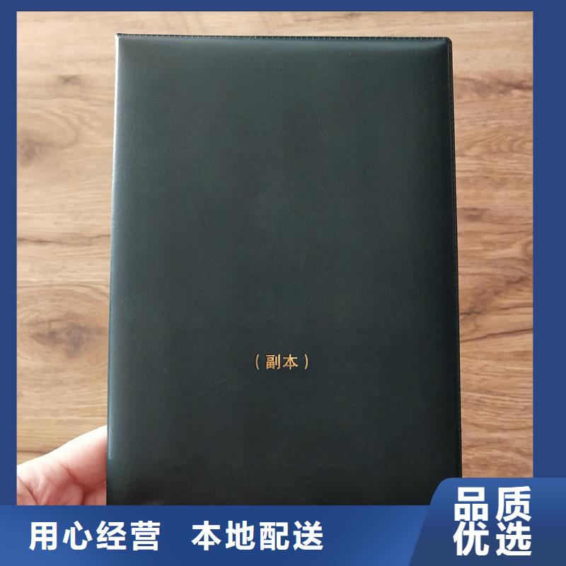 股权制作厂家防伪定做公司