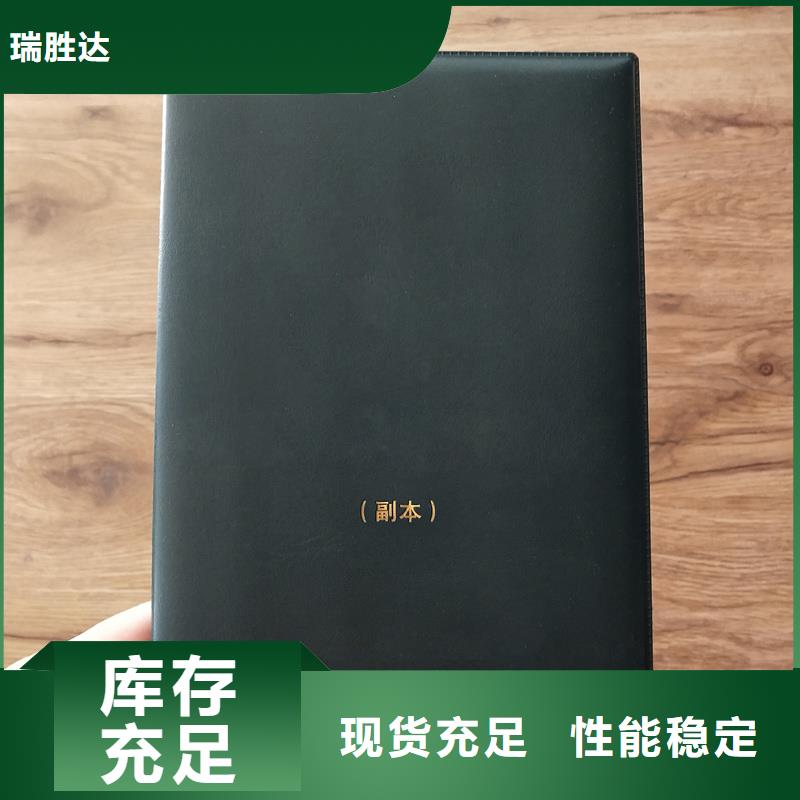 制作防伪订做厂家防伪印刷