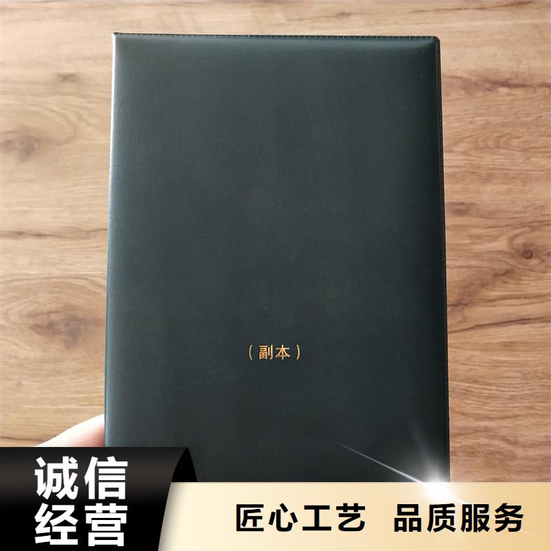 裁判员加工报价防伪厂家