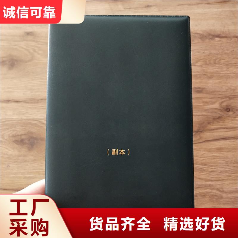 乐东县制作厂家定做公司