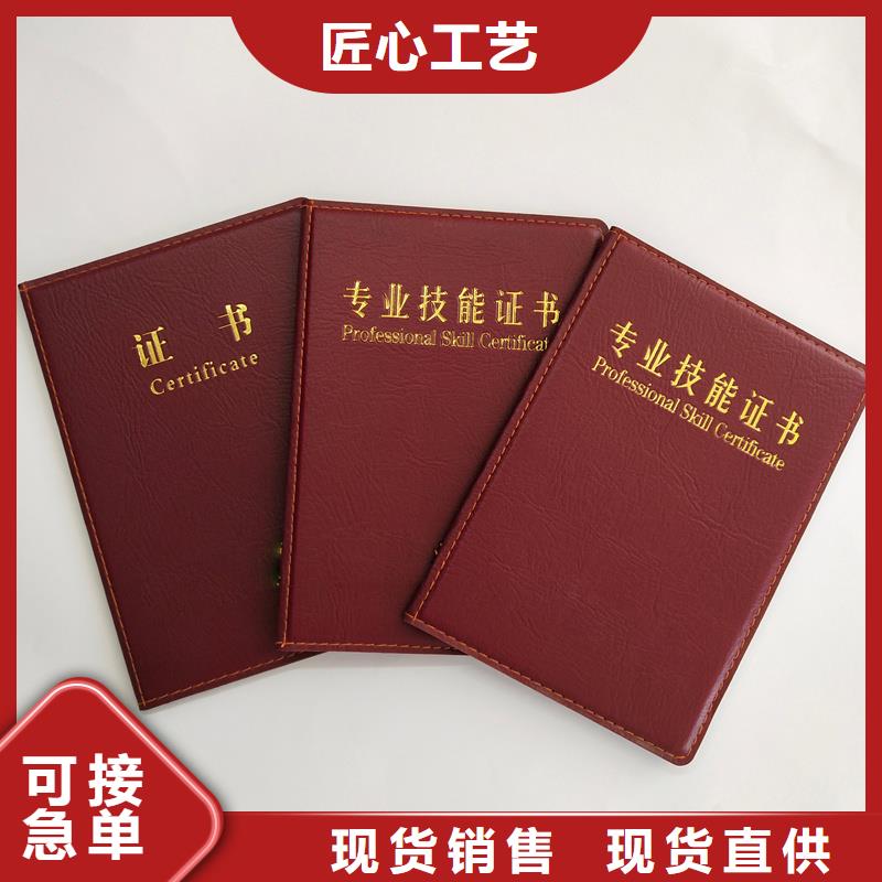 职业等级加工厂家公司防伪公司