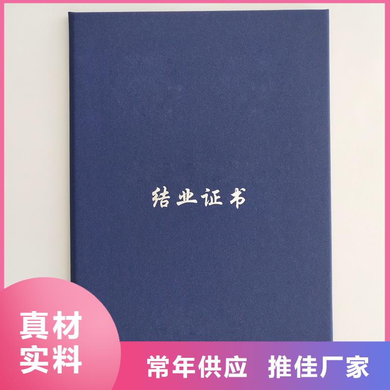 安全培训合格防伪定制报价