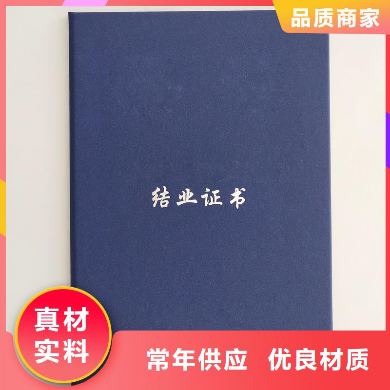 理财规划师公司防伪工厂