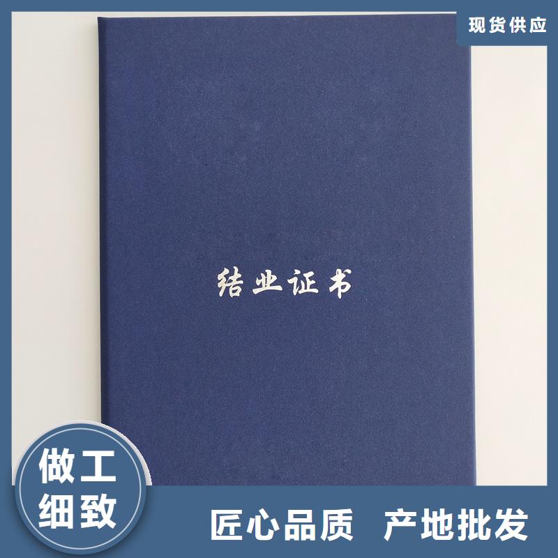 定做荣誉防伪订做公司