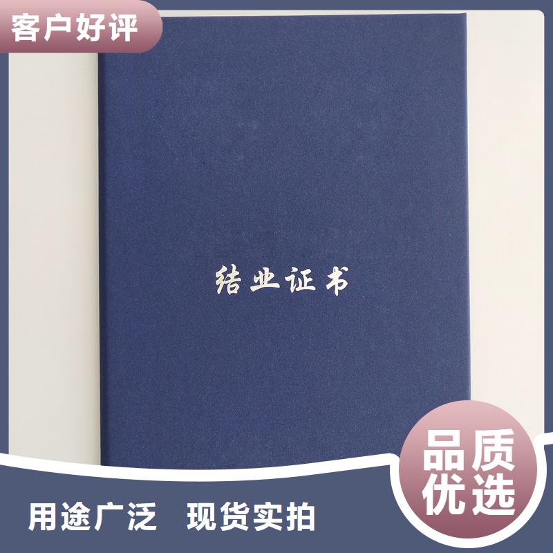 防伪荣誉定制工厂荣誉内页