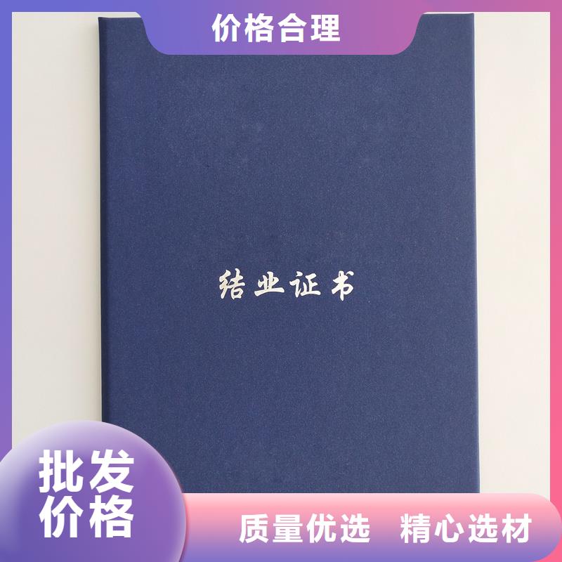 防伪合格证定做工厂
防伪定做