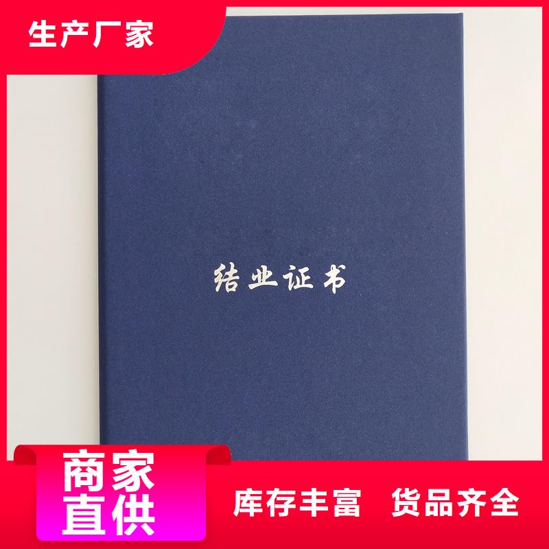 介休防伪加工机动车整车出厂合格证定做公司