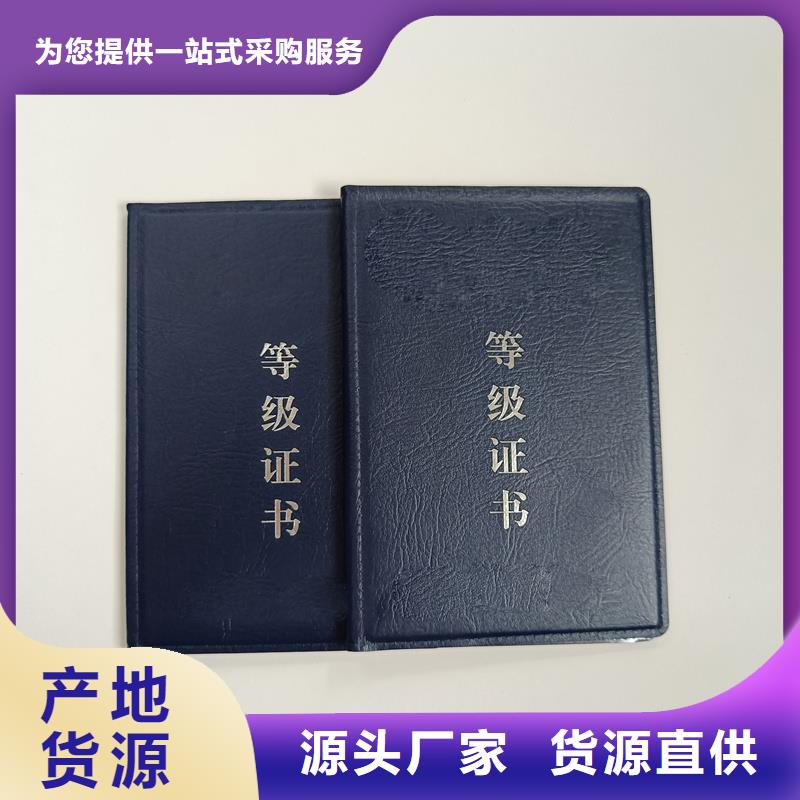 职业技能培训订做工厂防伪公司