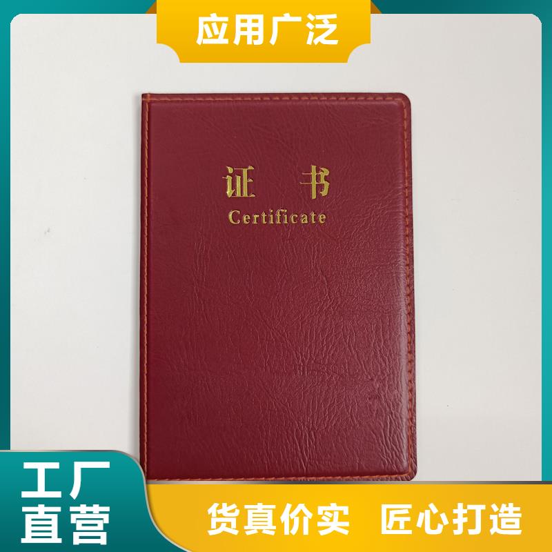 定做荣誉定做价格