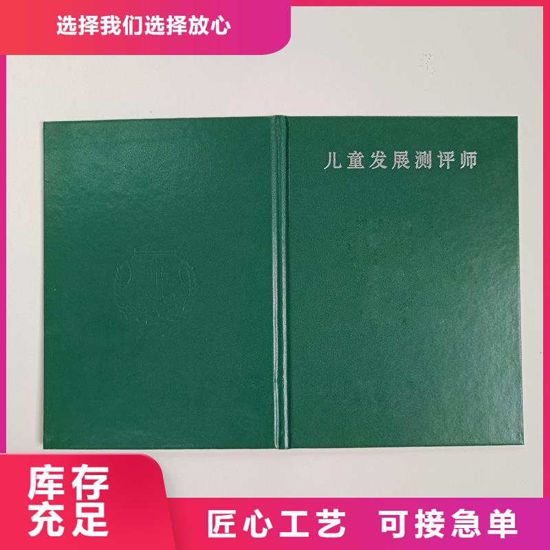 玉器收藏订做厂家防伪定制