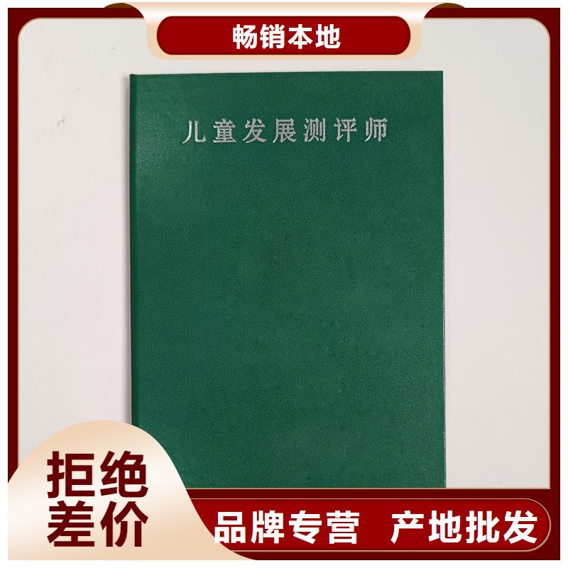 防伪技术评定生产工厂印刷公司