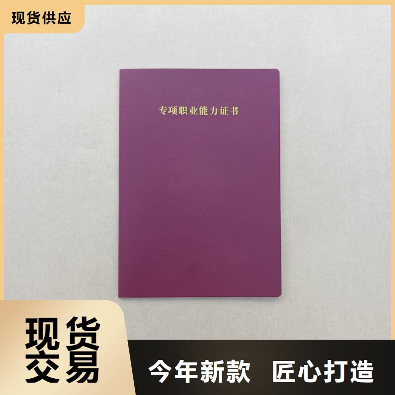 定制厂家绒面荣誉