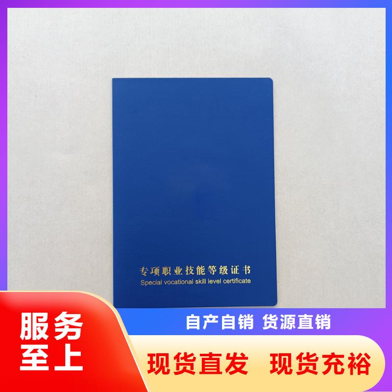 防伪印刷出品生产公司