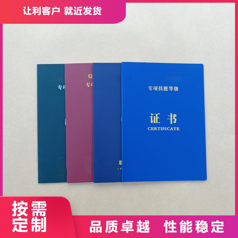 理财规划师公司防伪工厂