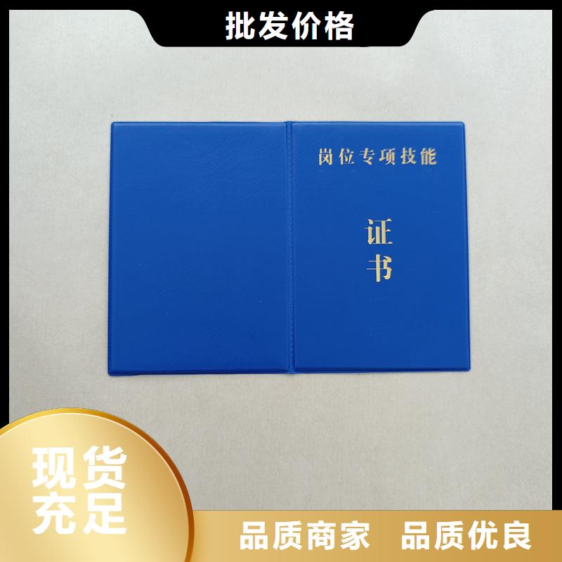 防伪荣誉定制工厂荣誉内页