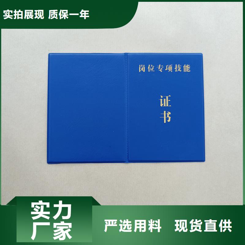 中国书法家协会印刷工厂