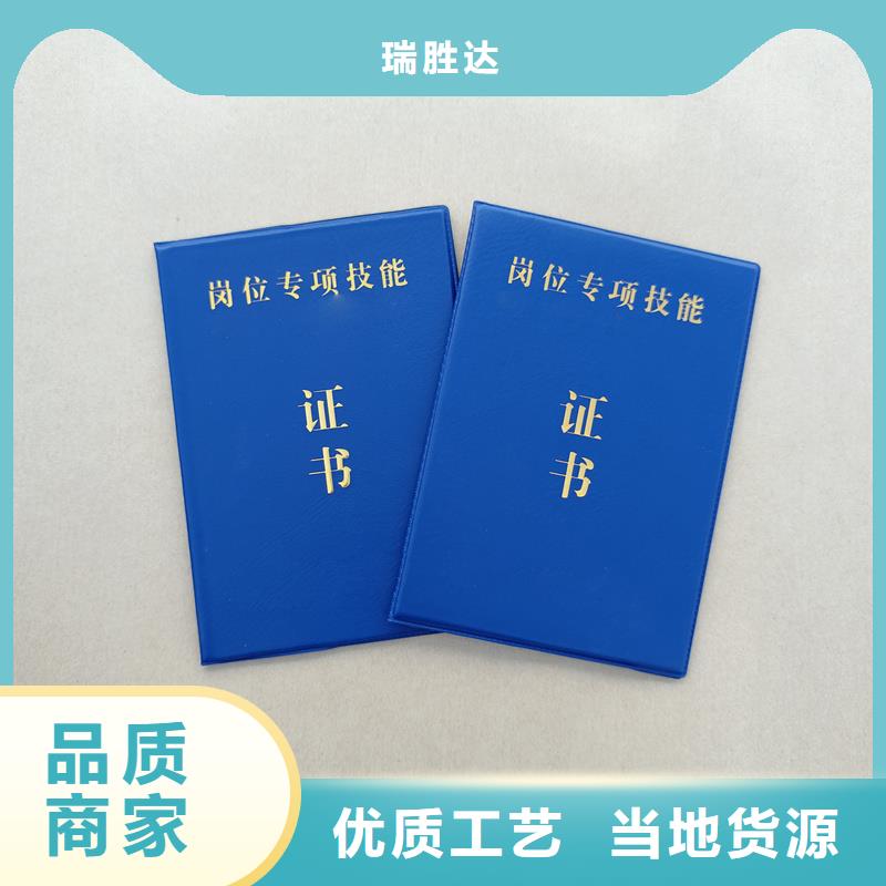 荣誉定制字画收藏定制价格