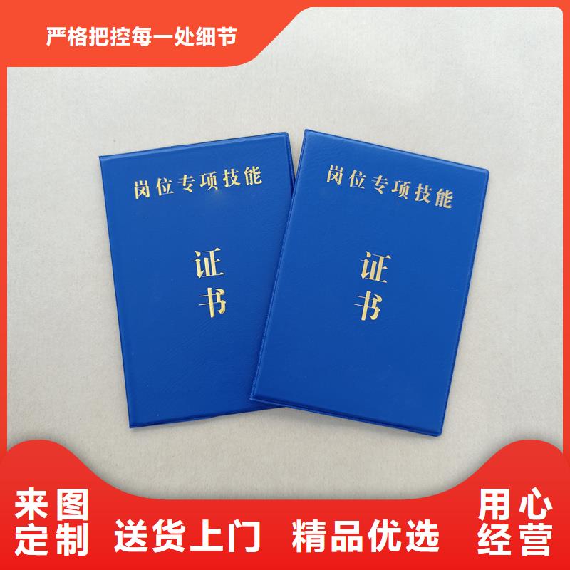 介休防伪加工机动车整车出厂合格证定做公司