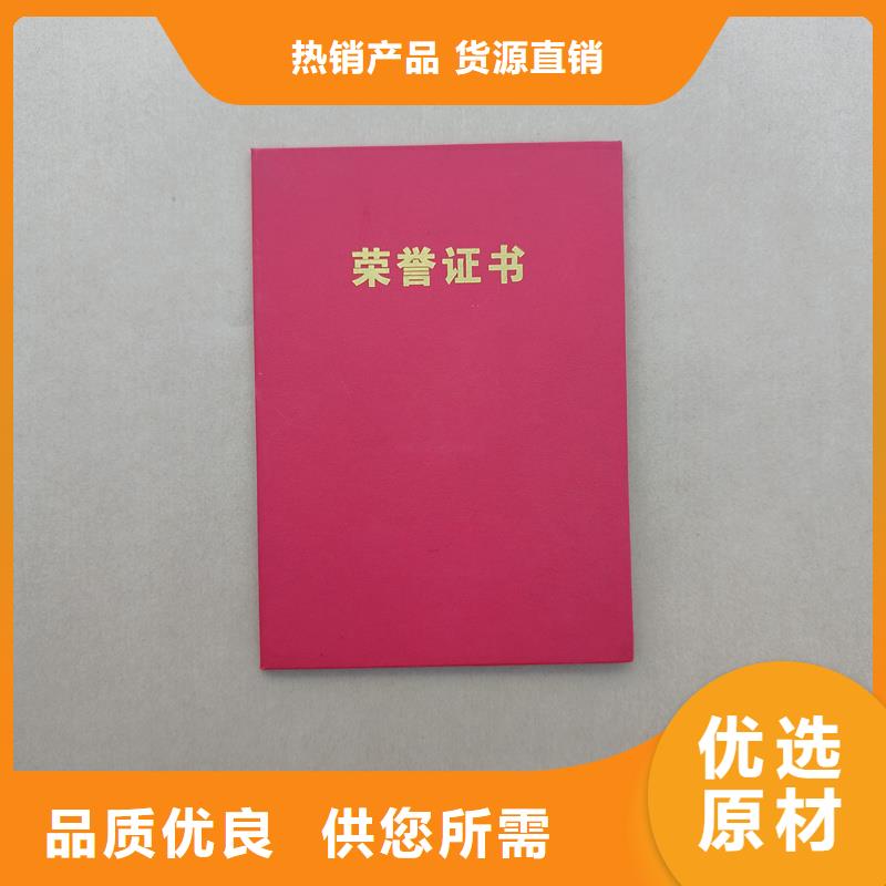 安全培训合格防伪定制报价