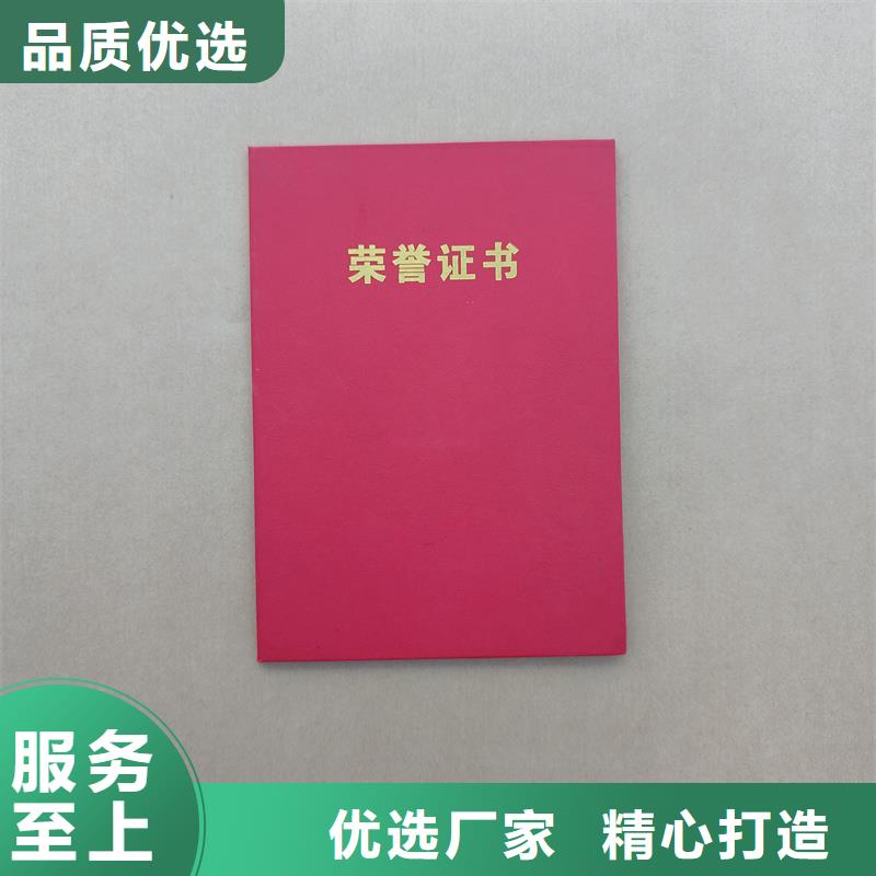 防伪价格理财规划师定做公司