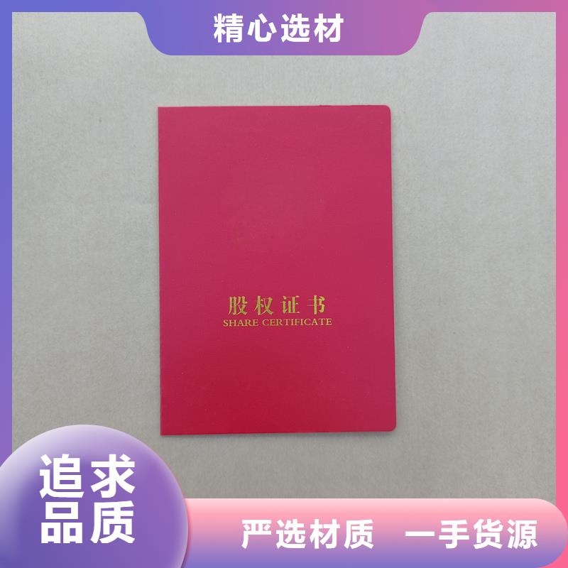 防伪任命加工公司防伪价格