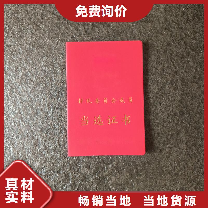 无色荧光红技术制作防伪价格