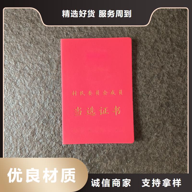 防伪岗位能力合格厂家防伪公司