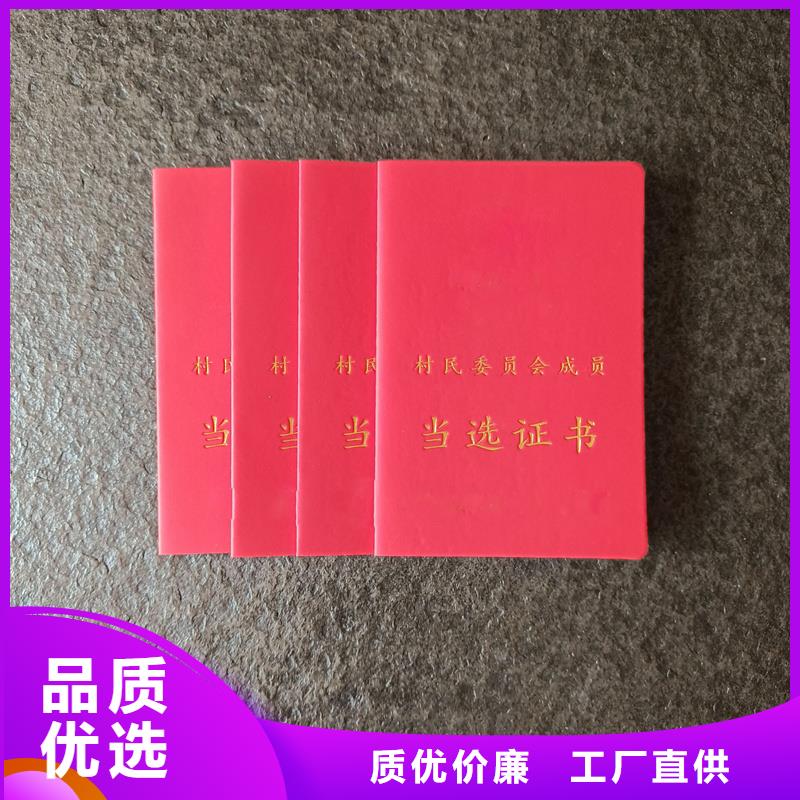 专业技能培训印刷防伪定制