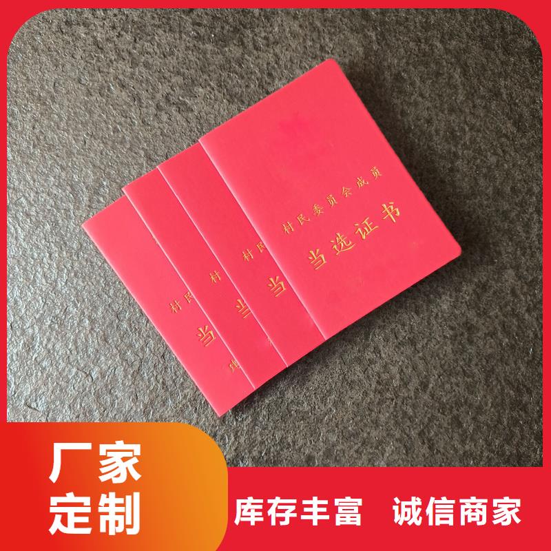 职业技能培训订做工厂防伪公司