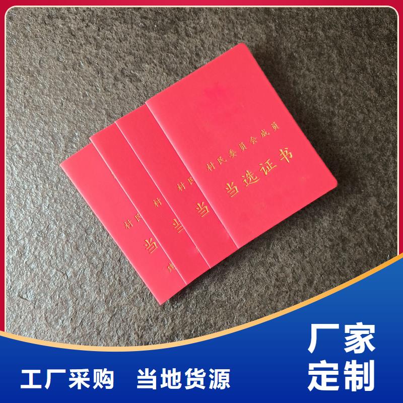 注册会计师会员证防伪制作工厂