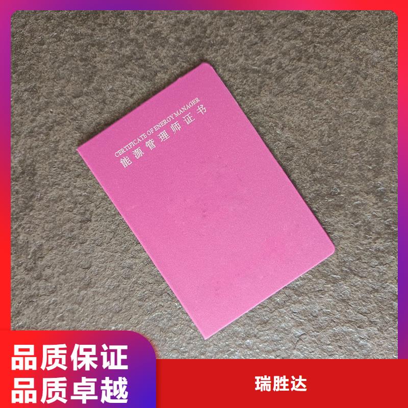 防伪获奖生产防伪公司