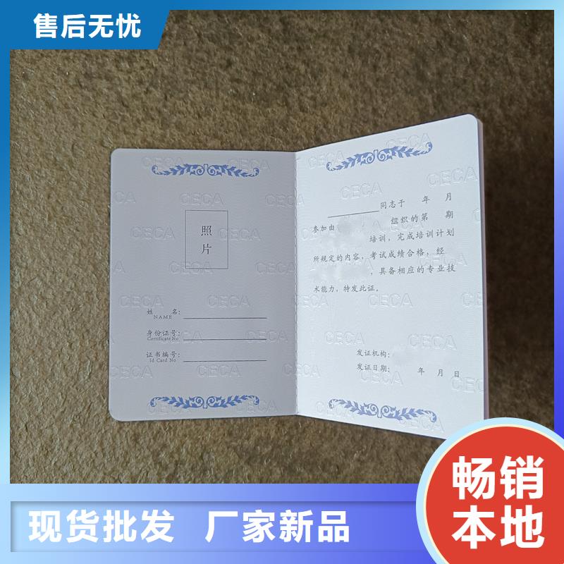 红十字会会员证加工公司