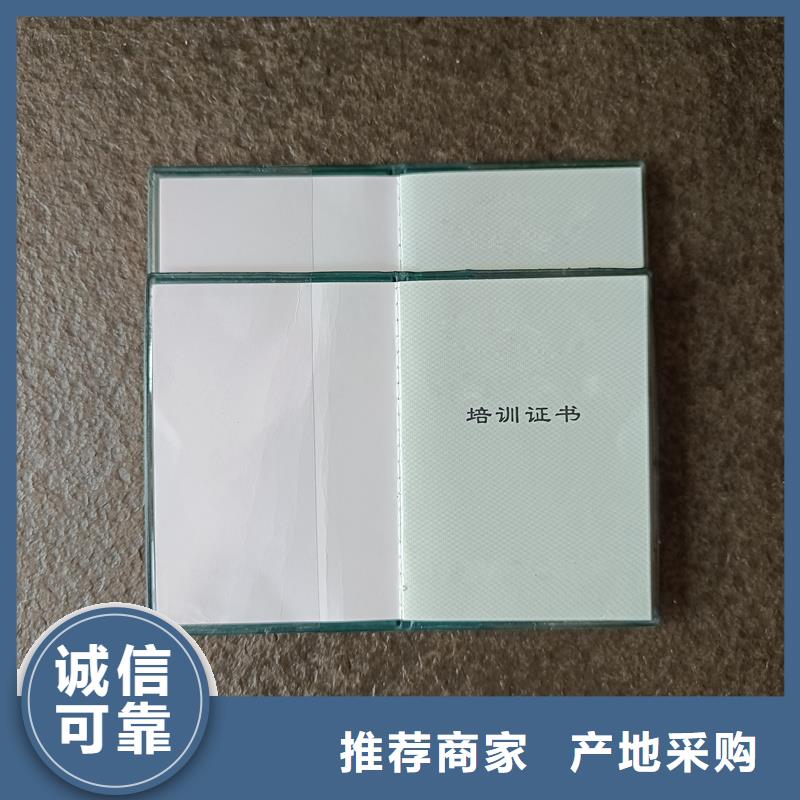 出品印刷公司防伪订做