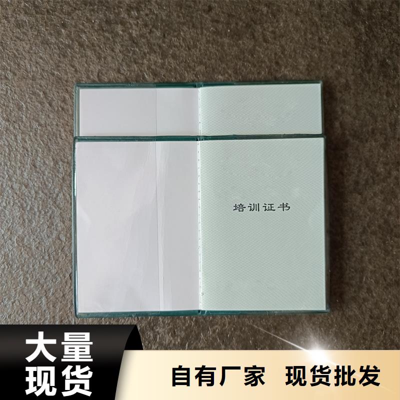 富县防伪印刷出品定做工厂