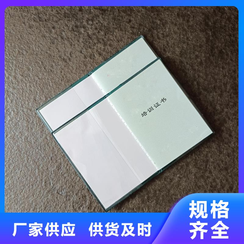 防伪印刷出品生产公司